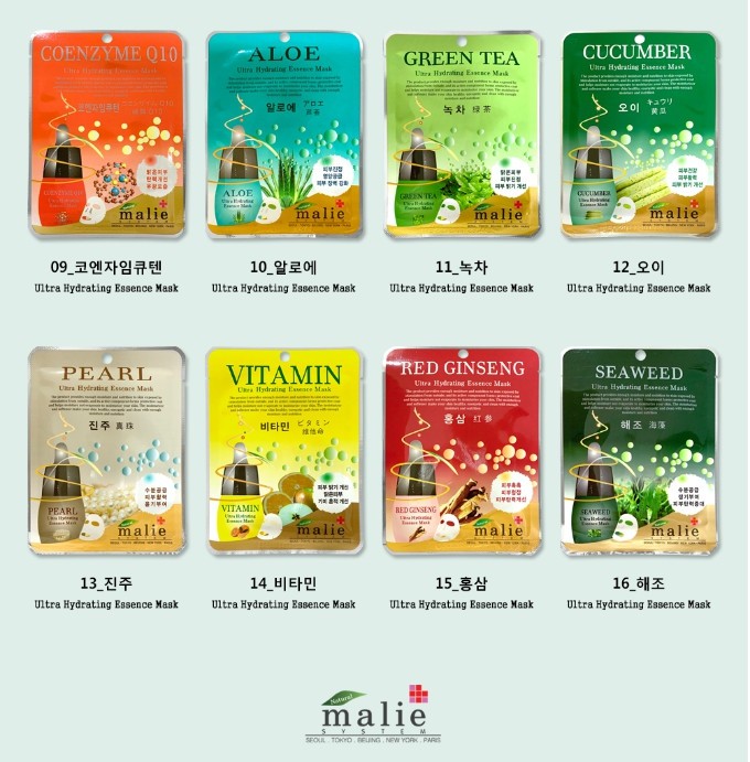 MARIE Ultra Hydrating Essence Mask Pack 20ml Snail 10pcs Korean Seller