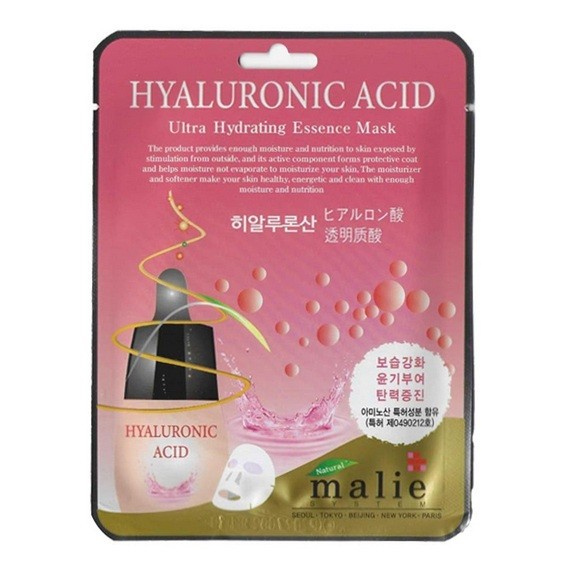 MARIE Ultra Hydrating Essence Mask Pack 20ml Hyaluronic Acid 10pcs Korean Seller