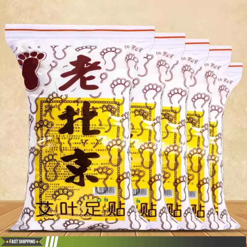 50PCS Detox Foot Pads Body Toxins Feet Patches Slimming Deep Cleansing Herbal
