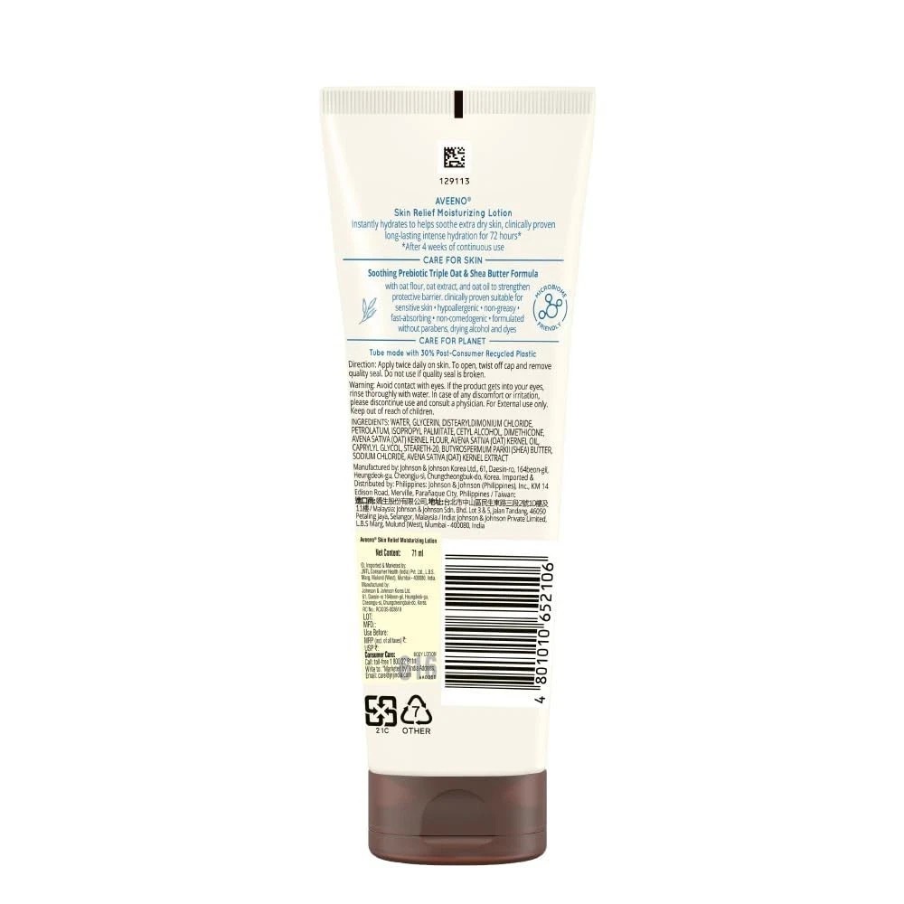 Aveeno Skin Relief Lotion for Sensitive Skin 71ml
