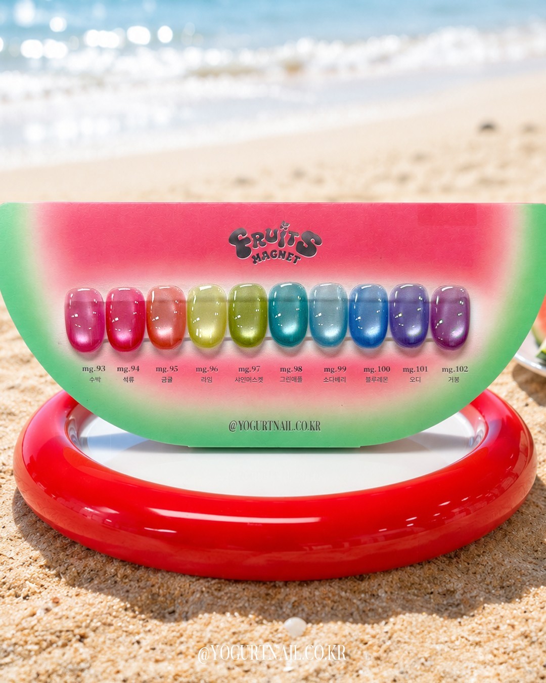 Yogurt Fruits Magnet Gel Collection Cat Eye Nail Gel Polish K-Beauty