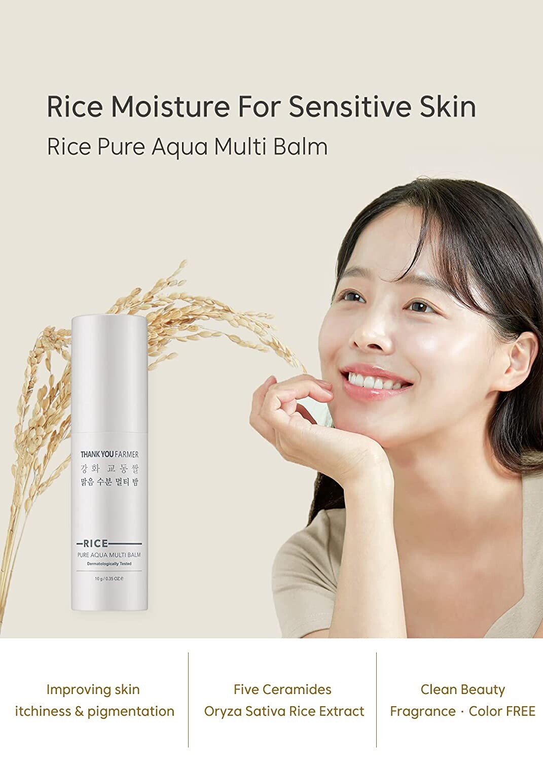 Thank You Farmer Rice Pure Aqua Multi Balm 10g ( 0.35 fl.oz) – K-Beauty Skincare