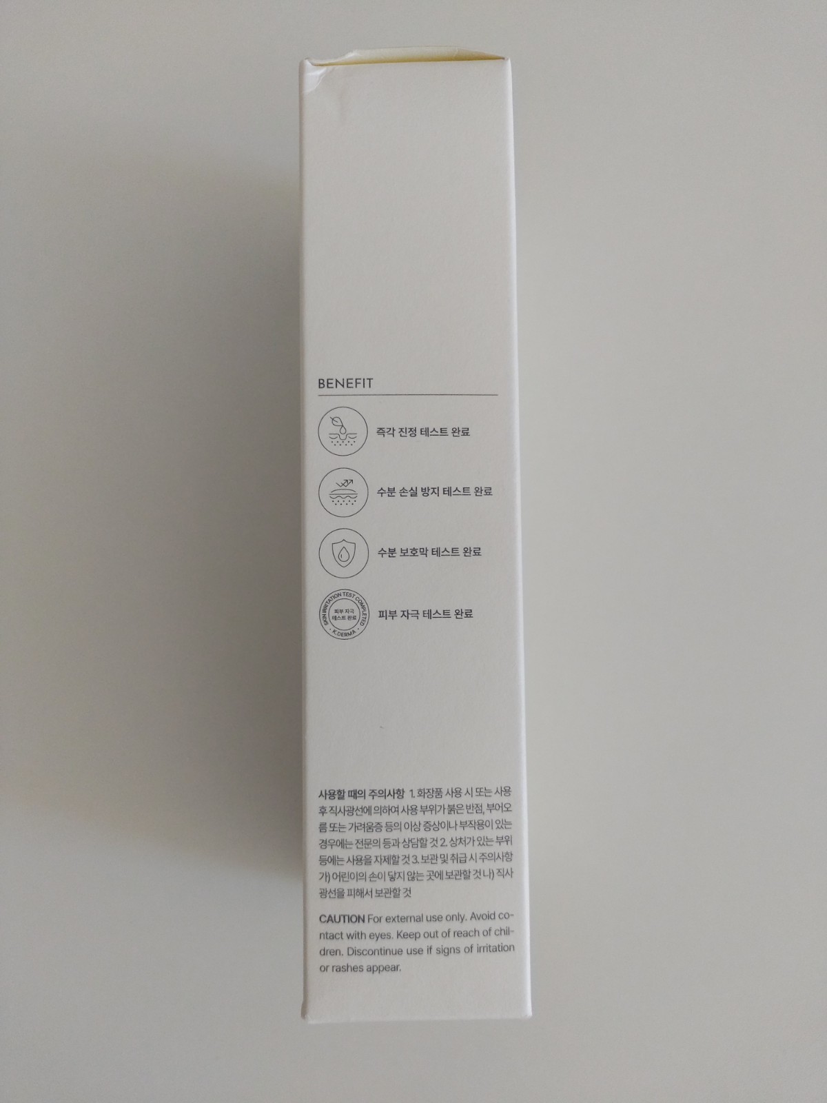 (U.S. Seller) Ongredients Skin Barrier Calming Lotion (220ml)