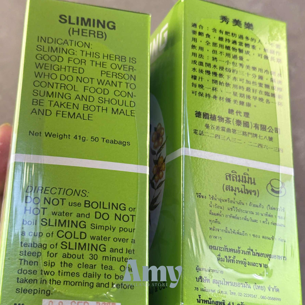 3x Sliming Herb German Tea Natural Herb Detox Slim Weight Diet 115g 150 Tea Bags