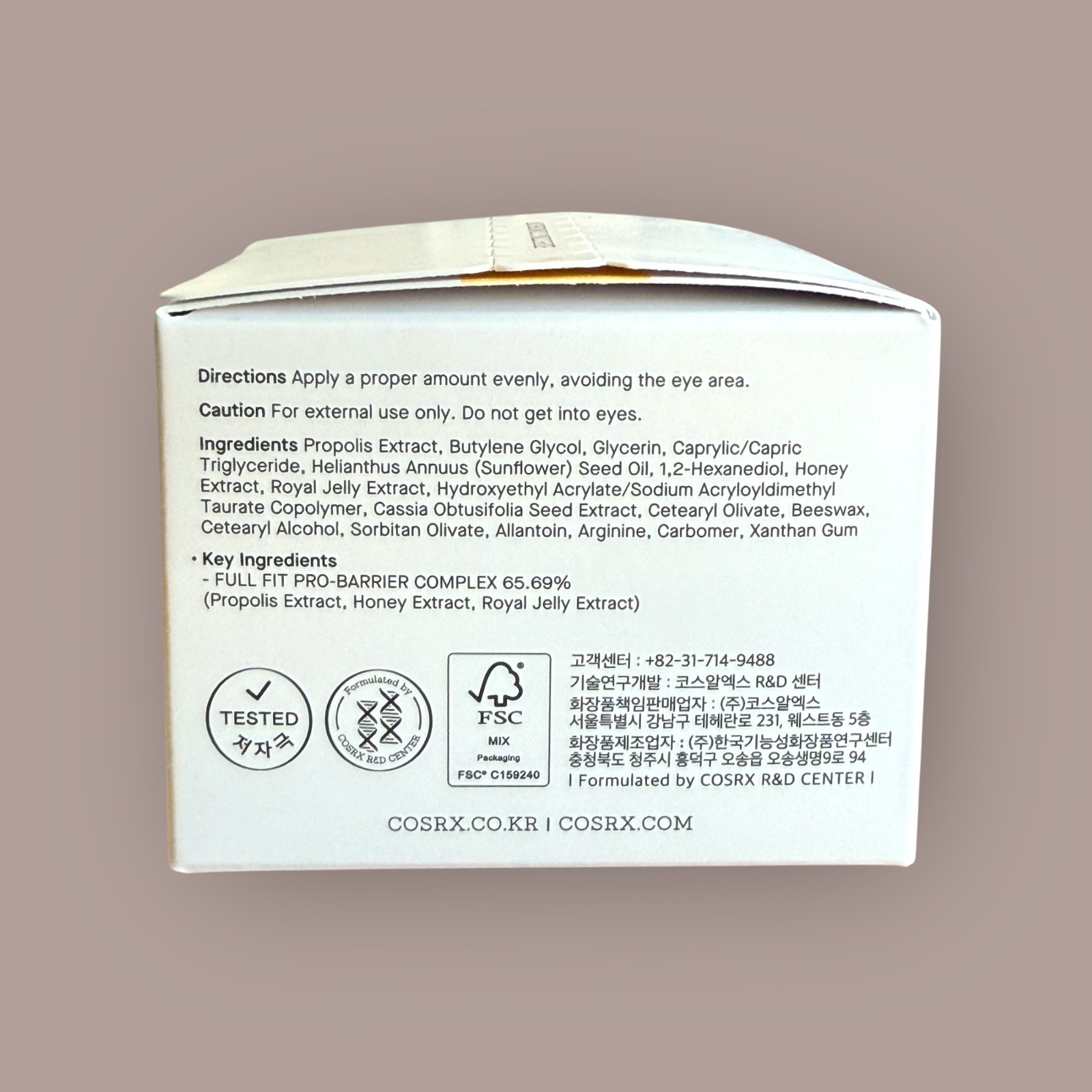 COSRX Propolis Light Cream – 65 ml