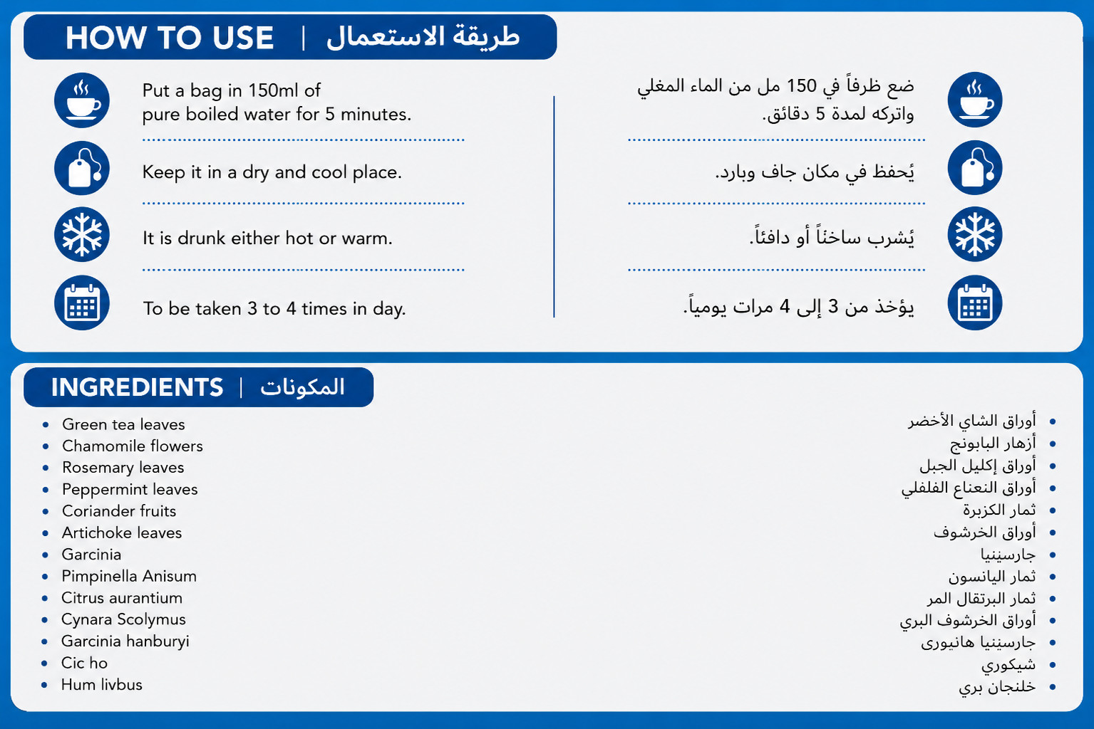 20X Alattar Slimming Herbal Tea Blend Tea Bags أعشاب العطار للرشاقة طبيعي اصلي