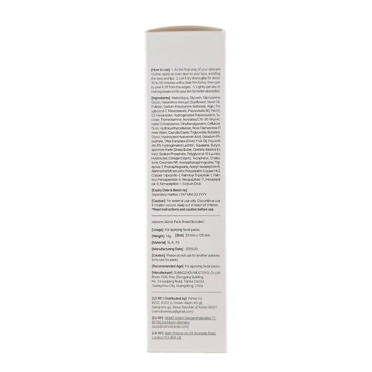 mixsoon Collagen Glass Skin Mask 80ml Peel Off Pack K-Beauty