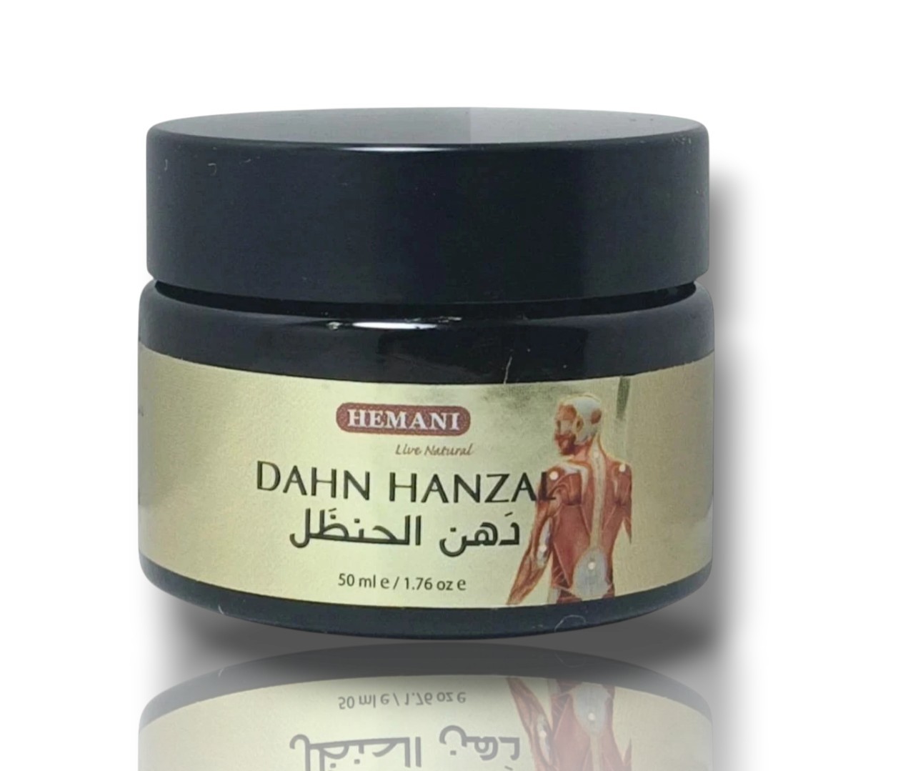 Massage Cream Dahn Al-Hanzal -For Joint & Muscle (3X 50ml) دهن الحنظل هيماني