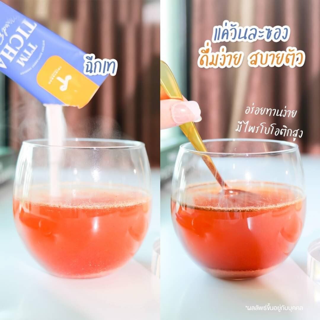 3x Mixed Fruit Tea TTM TICHA Balances Intestines Delicious Probiotic Prebiotic