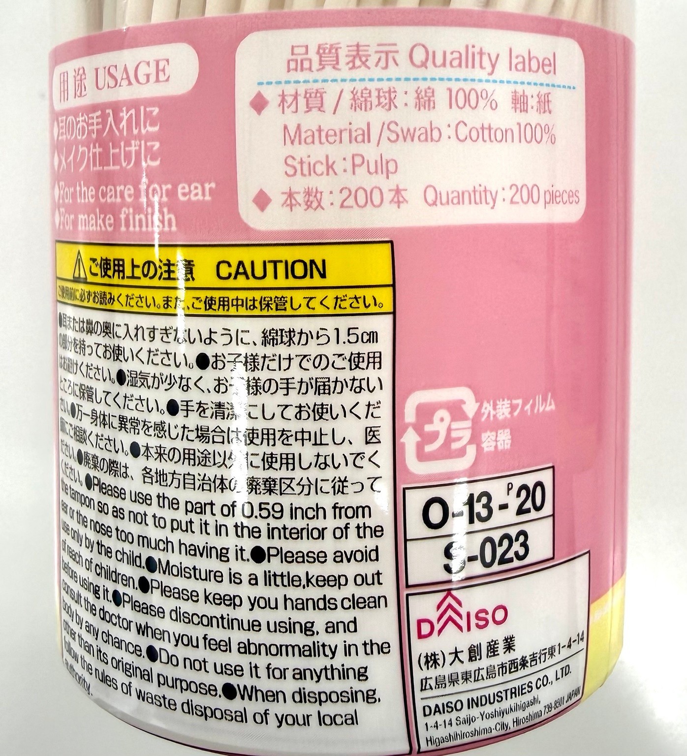 DAISO Baby Cotton Buds 3000pcs (200pcs x 15 Packs) Soft Cotton Swabs Made in Jap