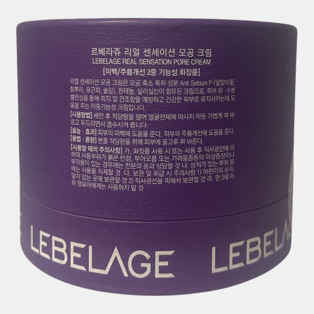 LEBELAGE Real Sensation Pore Cream 55g (1.94oz) · K-Beauty · New · Made in Korea
