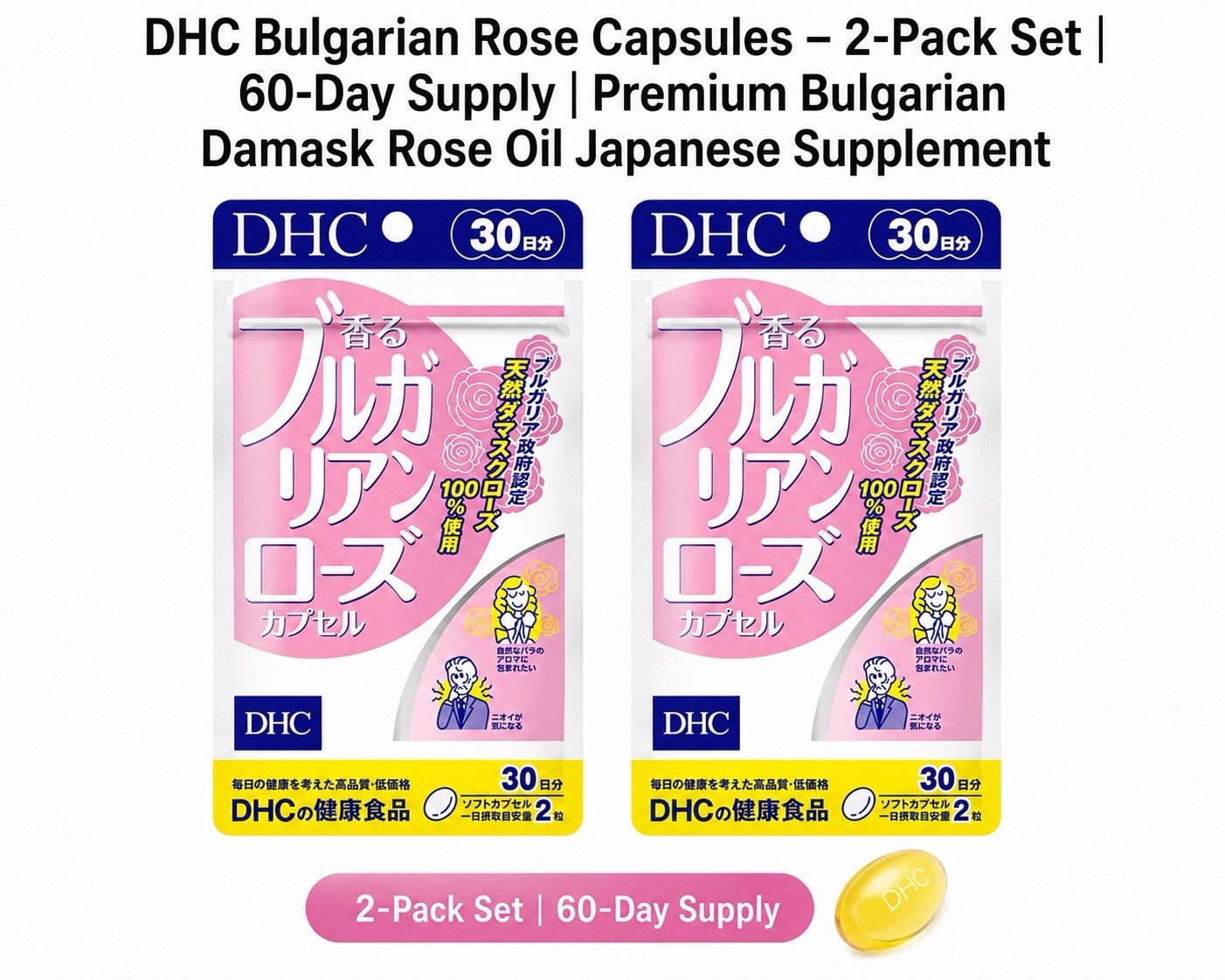 DHC Bulgarian Rose Capsules – 2-Pack Set | 60-Day |2 mounts Supply