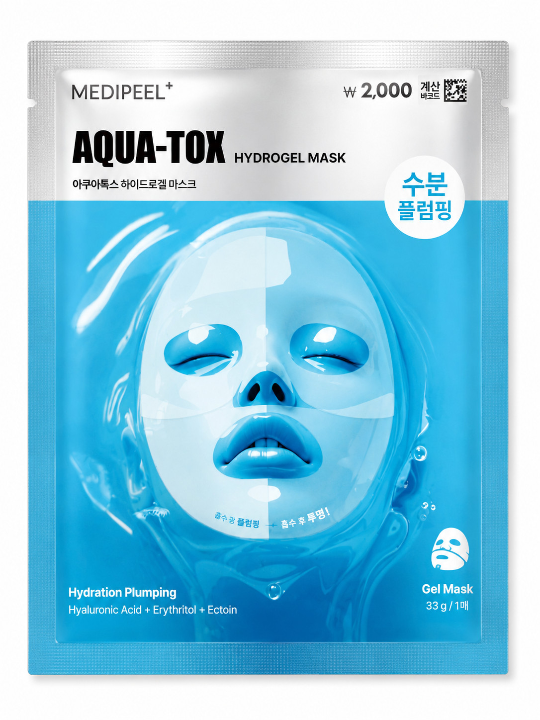 MEDIPEEL Aqua-Tox Hydrogel Mask 10 Sheets 33g Hydration Plumping Korean Mask