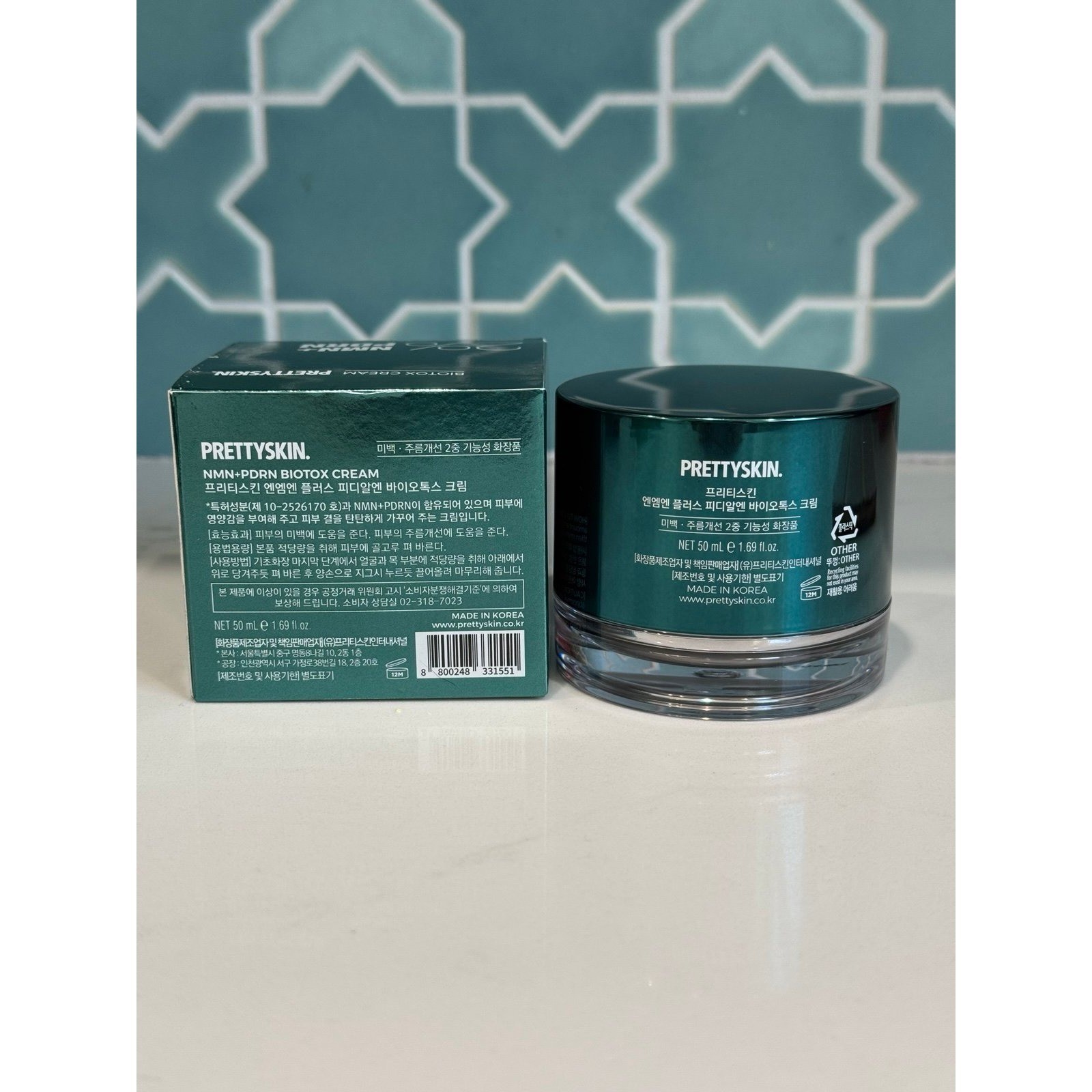 Prettyskin NMN+ PDRN Biotox Cream – NEW