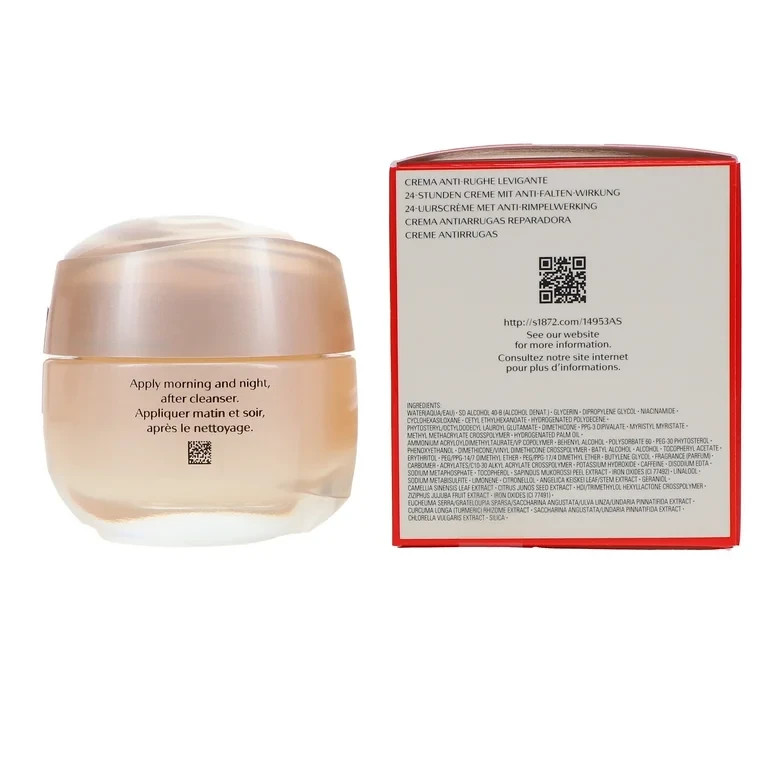 Benefiance Wrinkle Smoothing day Cream SPF23 by Shiseido 1.8oz /50ml Brand NEW