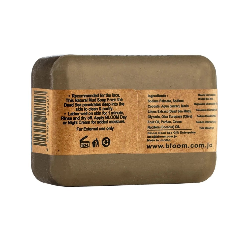 Dead Sea Mud Soap Bloom Express ship 🥇