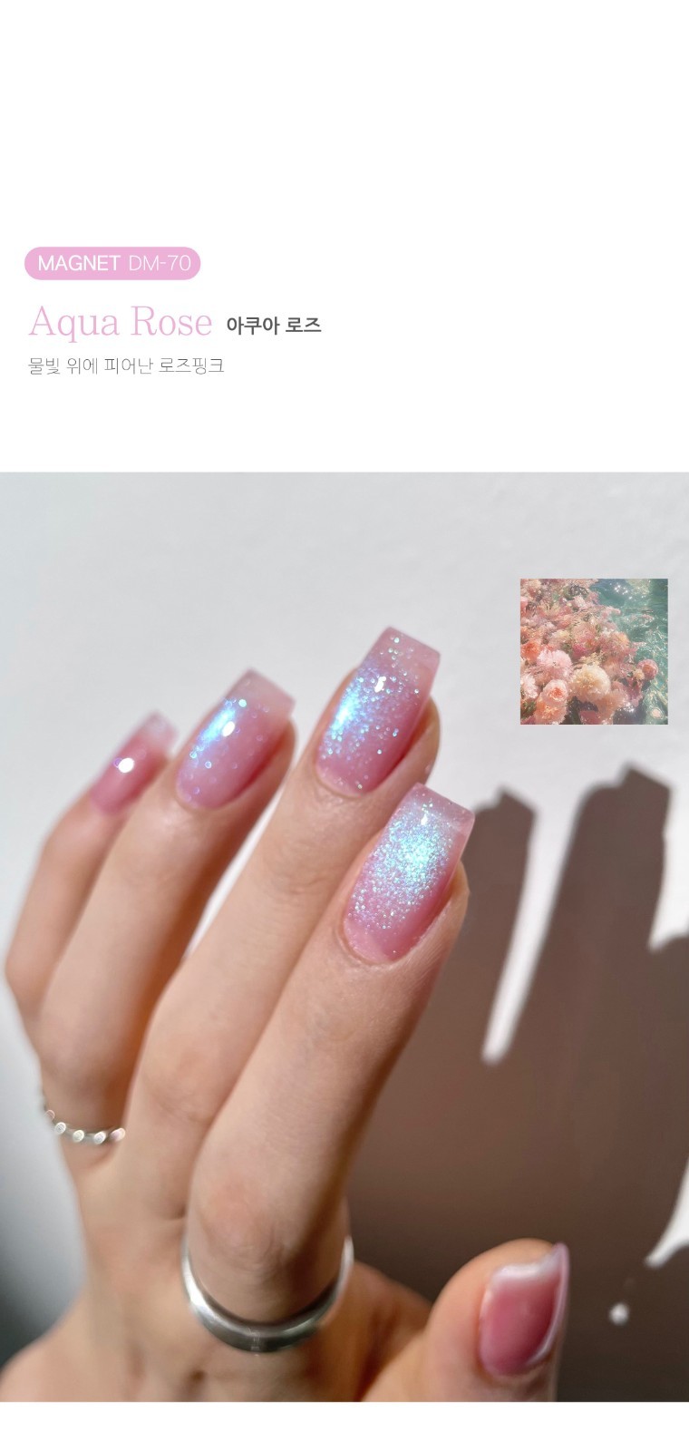 DVOK Once in a Summer 4 Magnet Glitter Gel Polish Collection K-Beauty