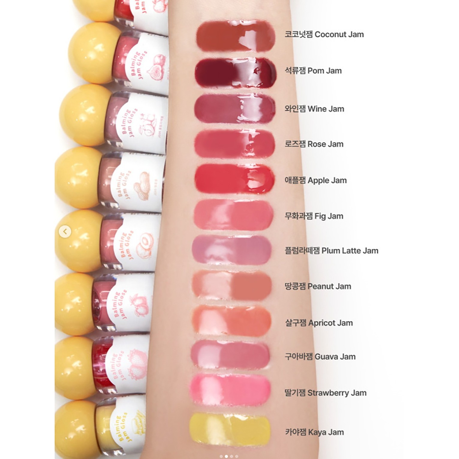 BLACK ROUGE Balming Jam Gloss 3.2g 12colors K-Beauty