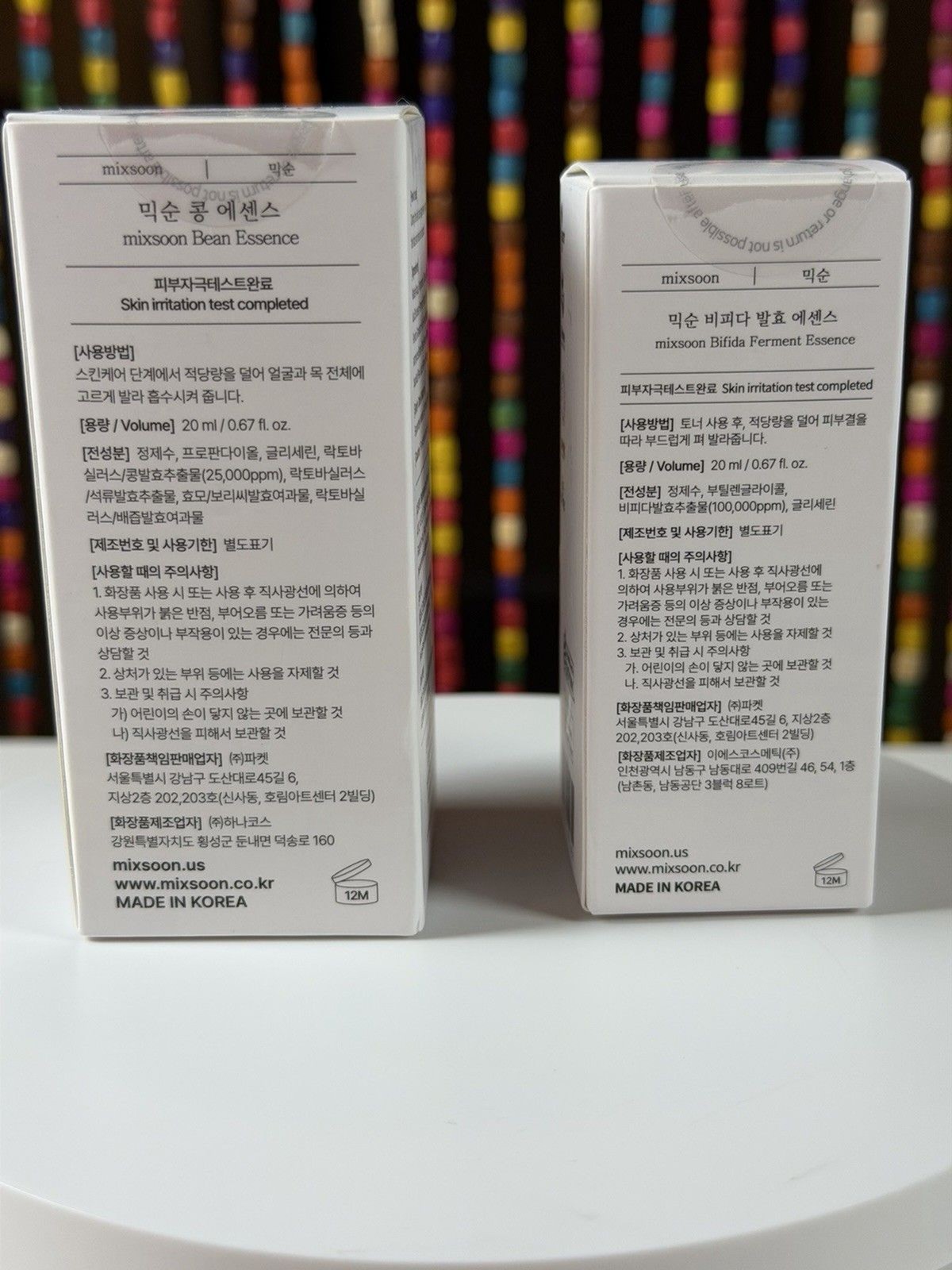 MIXSOON Bean Essence 20ml Gentle Exfoliating & Moisturizing & Bifida Ferment NIB