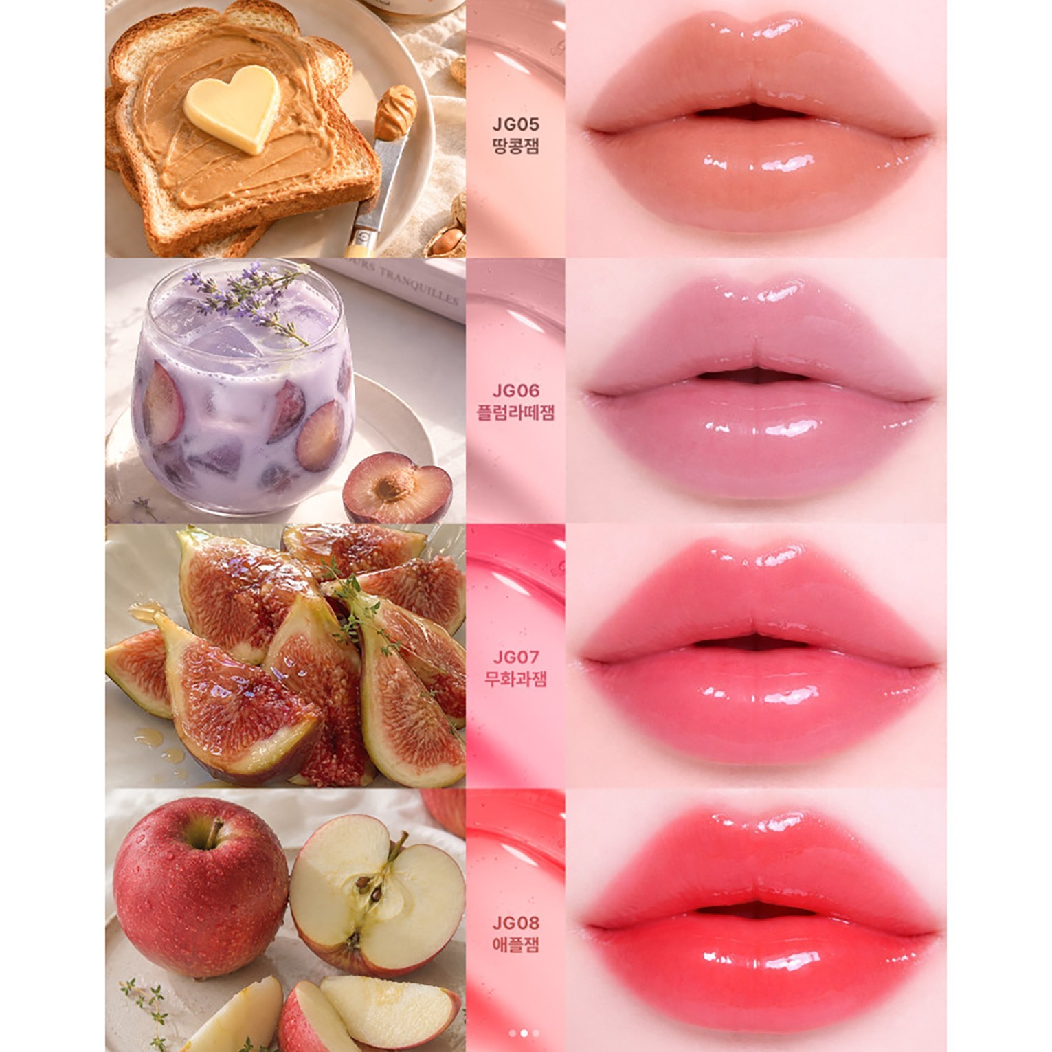 BLACK ROUGE Balming Jam Gloss 3.2g 12colors K-Beauty