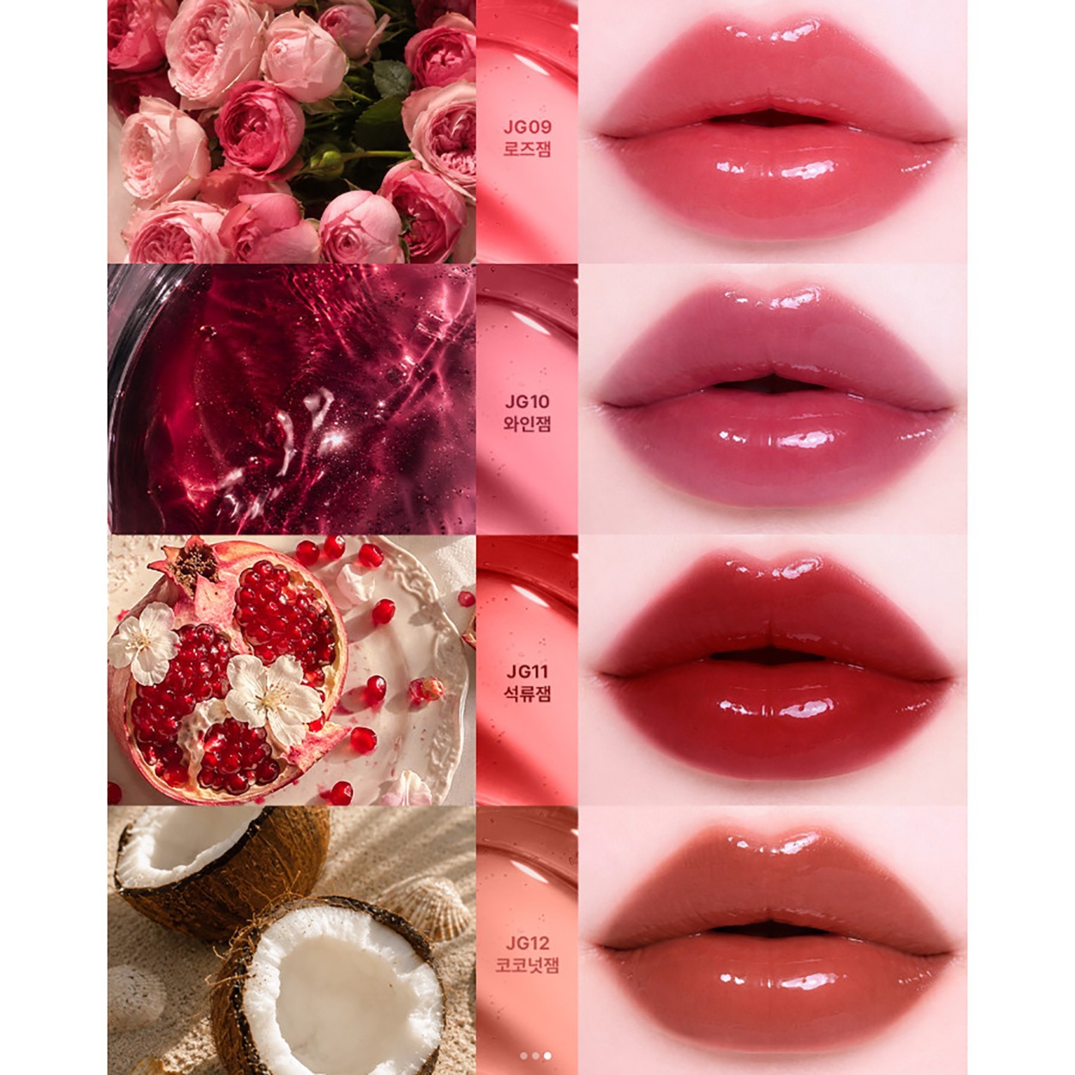 BLACK ROUGE Balming Jam Gloss 3.2g 12colors K-Beauty