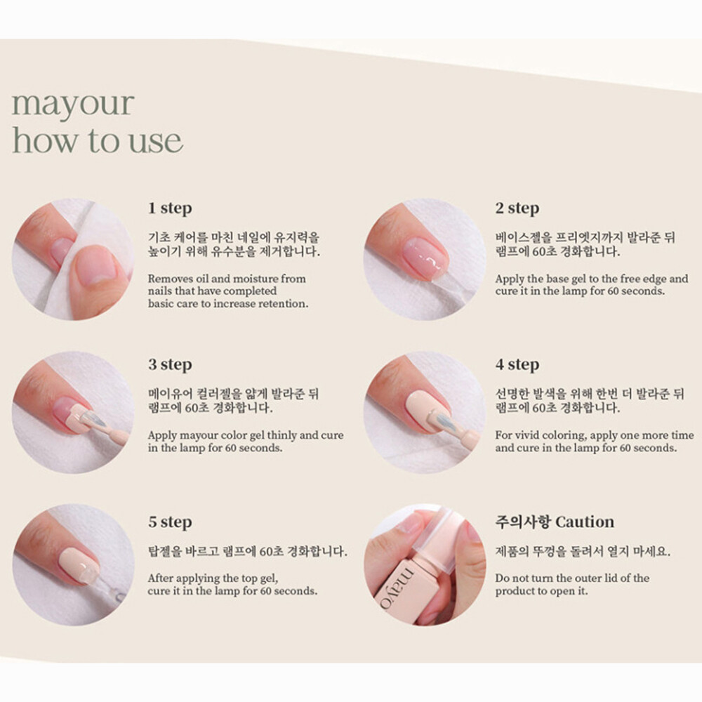 Mayour Bacody Magnetic Gel Nail Polish 8 Colors | 8ml Each K-Beauty
