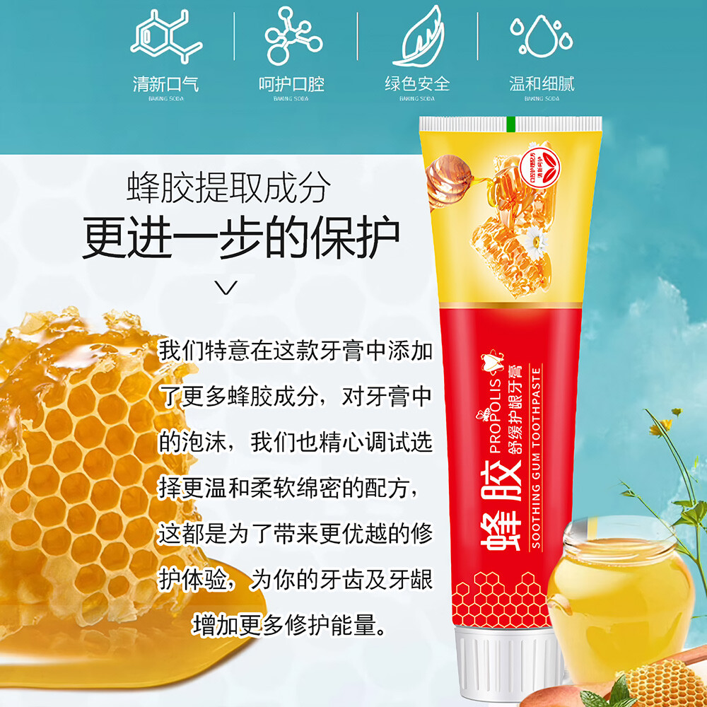 Bee Propolis Toothpaste for Sensitive Teeth Whiten Teeth Refresh Mouth Daily Use
