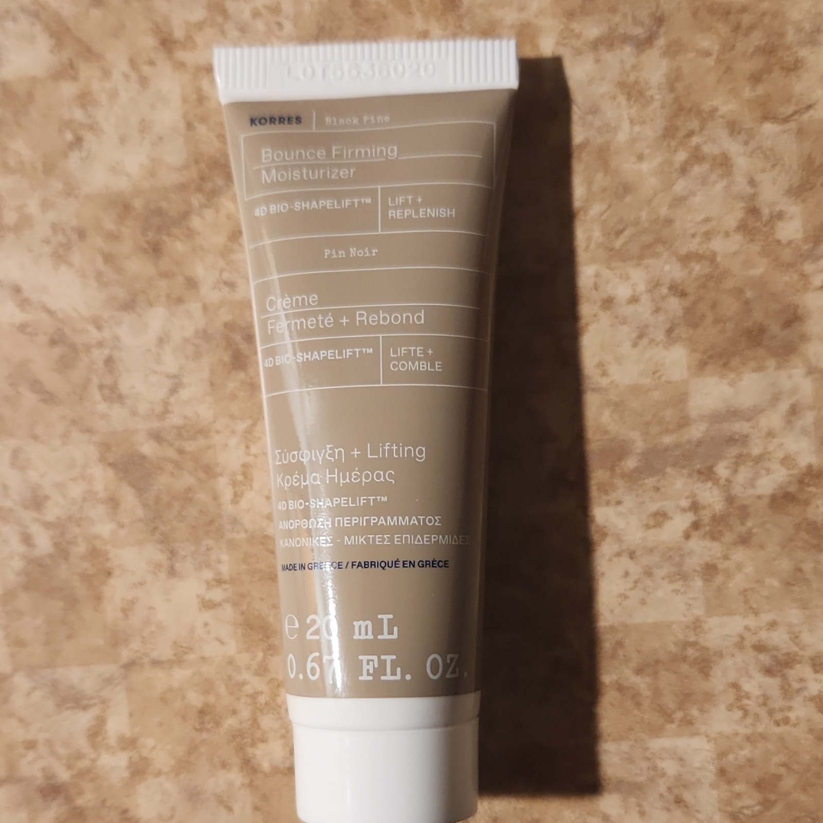 KORRES Black Pine Bounce Firming Moisturizer 1.35oz NEW