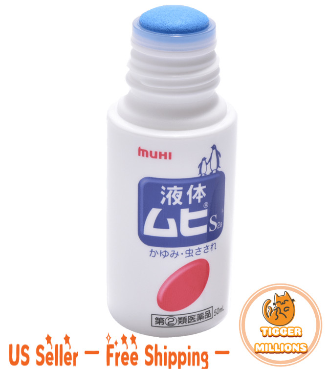 [US Seller] 2pack Liquid 50ml Japan Import New 无比滴 EXP: 06/2027