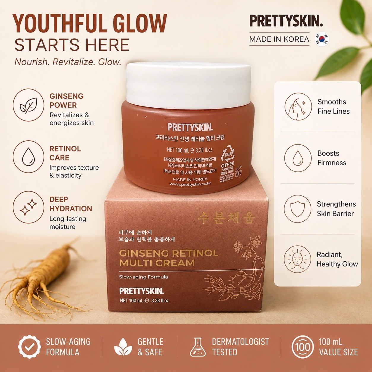 Ginseng Retinol Multi Cream 3.38 oz Slow Aging Asian Korean Effect By PrettySkin