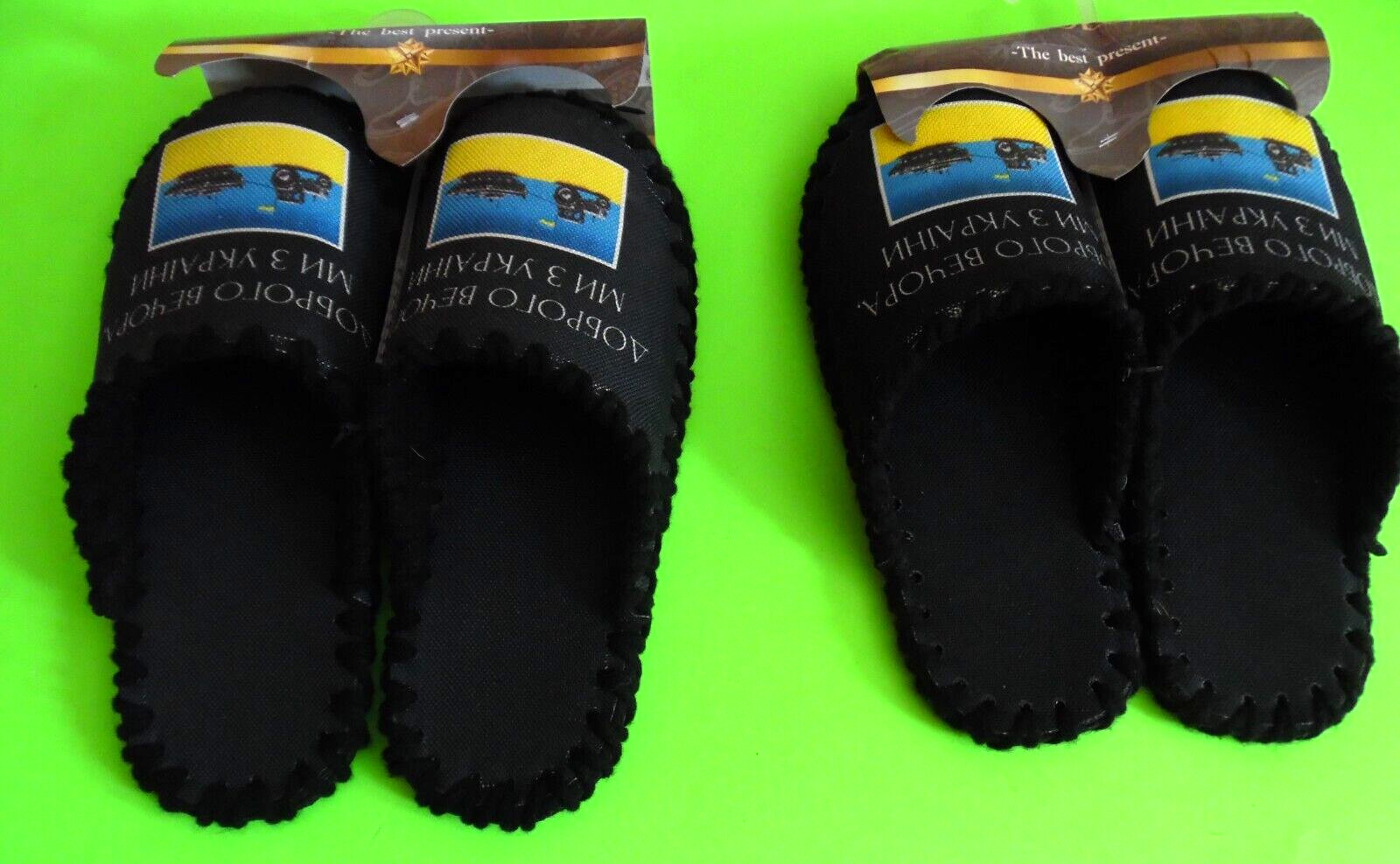 Slippers – Hand Made in Ukraine – Farmer Pulling Russian Tank (2 Pairs) (NEW)