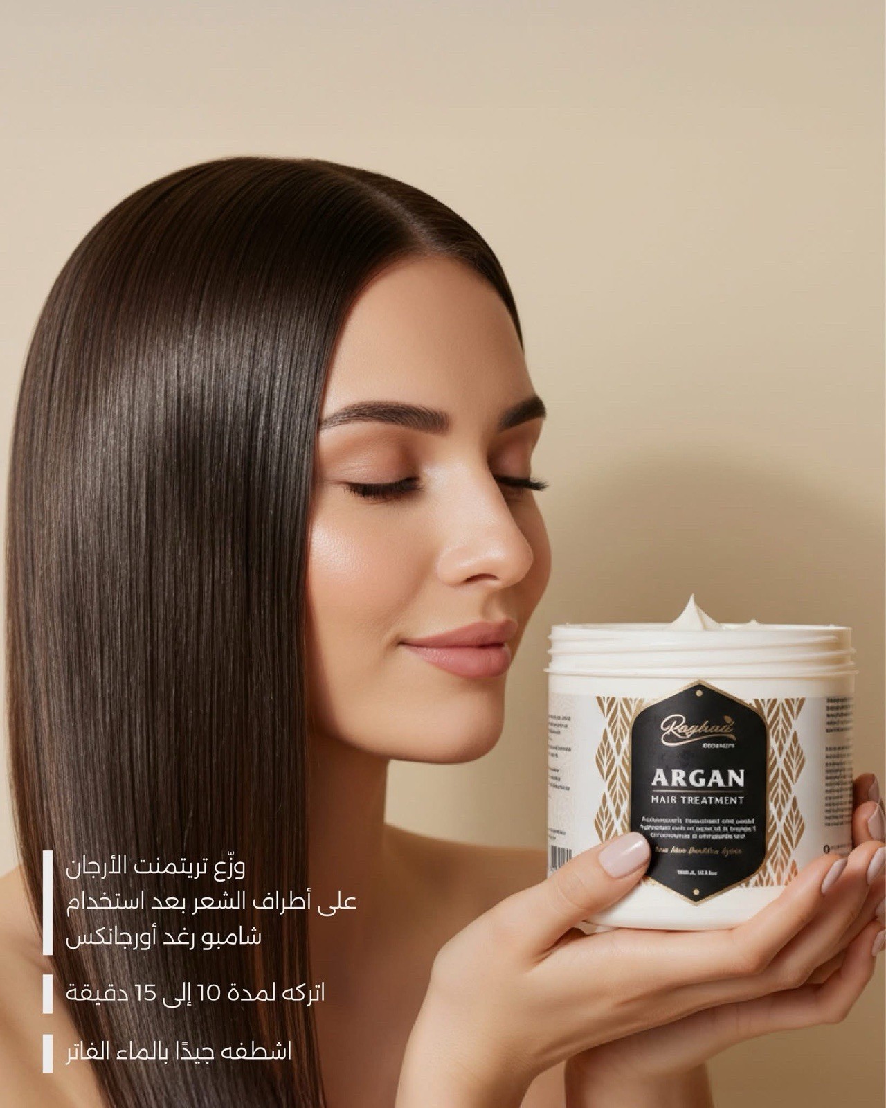 Raghad Organics Argan Hair Treatment 1000 ml-33.8 fl oz Moisturize & Strengthen