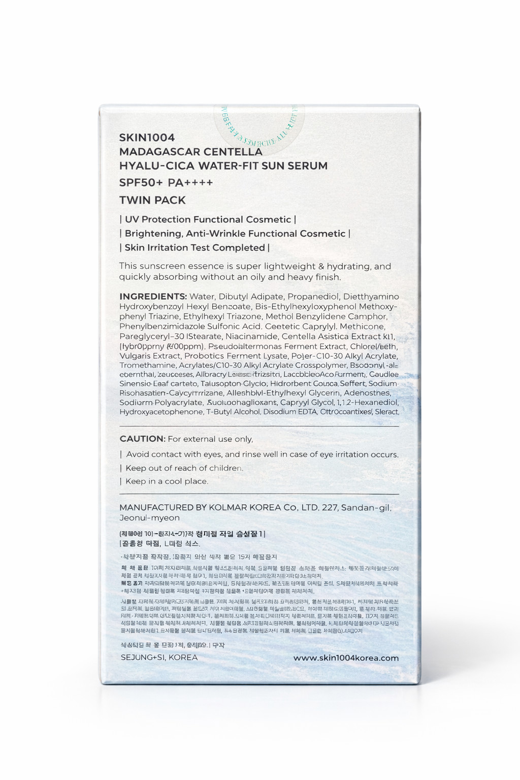 SKIN1004 Madagascar Centella Sun Serum SPF50+PA++++ (2-Pack)