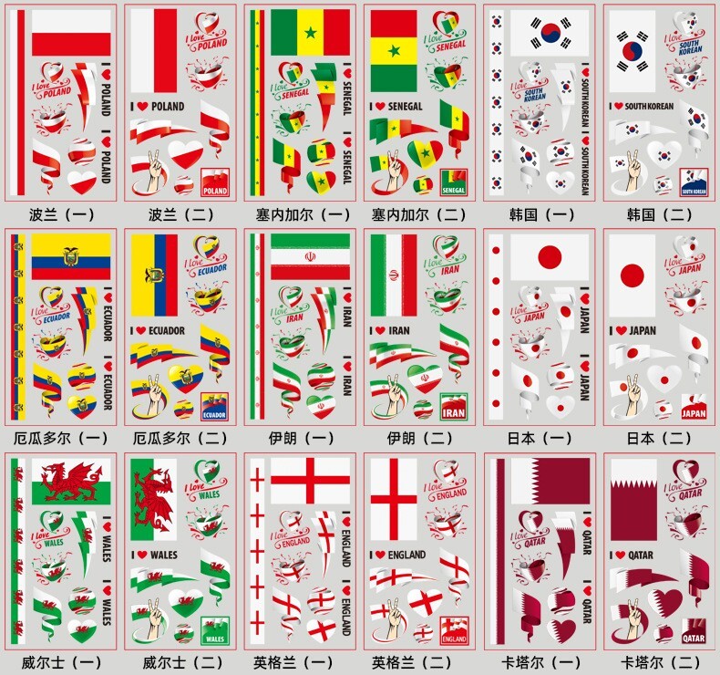 2 sheets Tattoo National Flags Temporary Tattoos Countries body art nation event