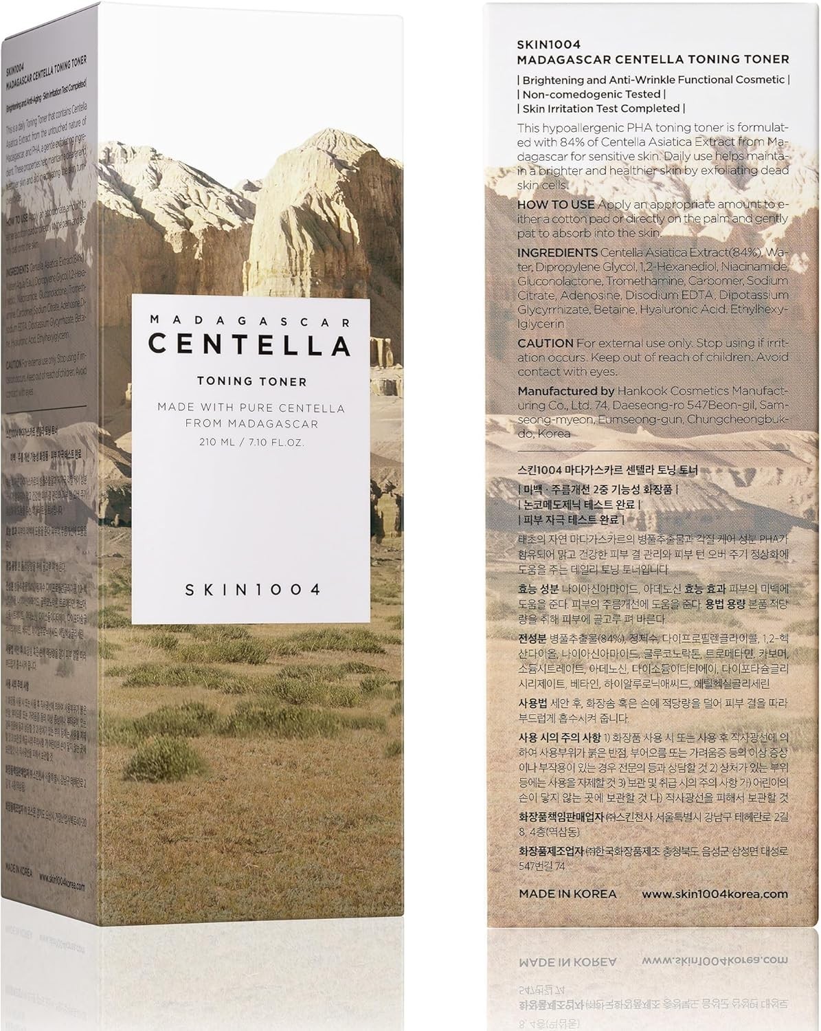 SKIN1004 Madagascar Centella Toning Toner 7.1 Fl oz 210ml *NO BOX*