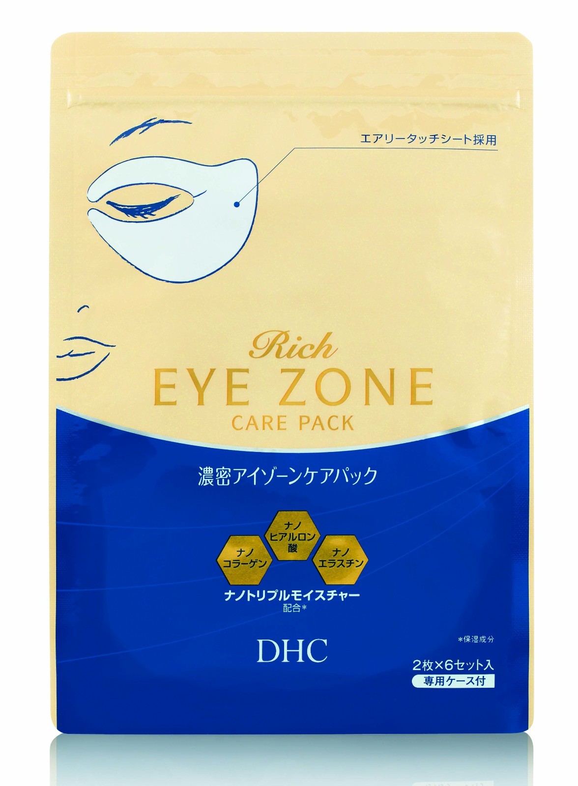 DHC Rich Eye Zone Care Pack, 6 applications, includes 4 free samples