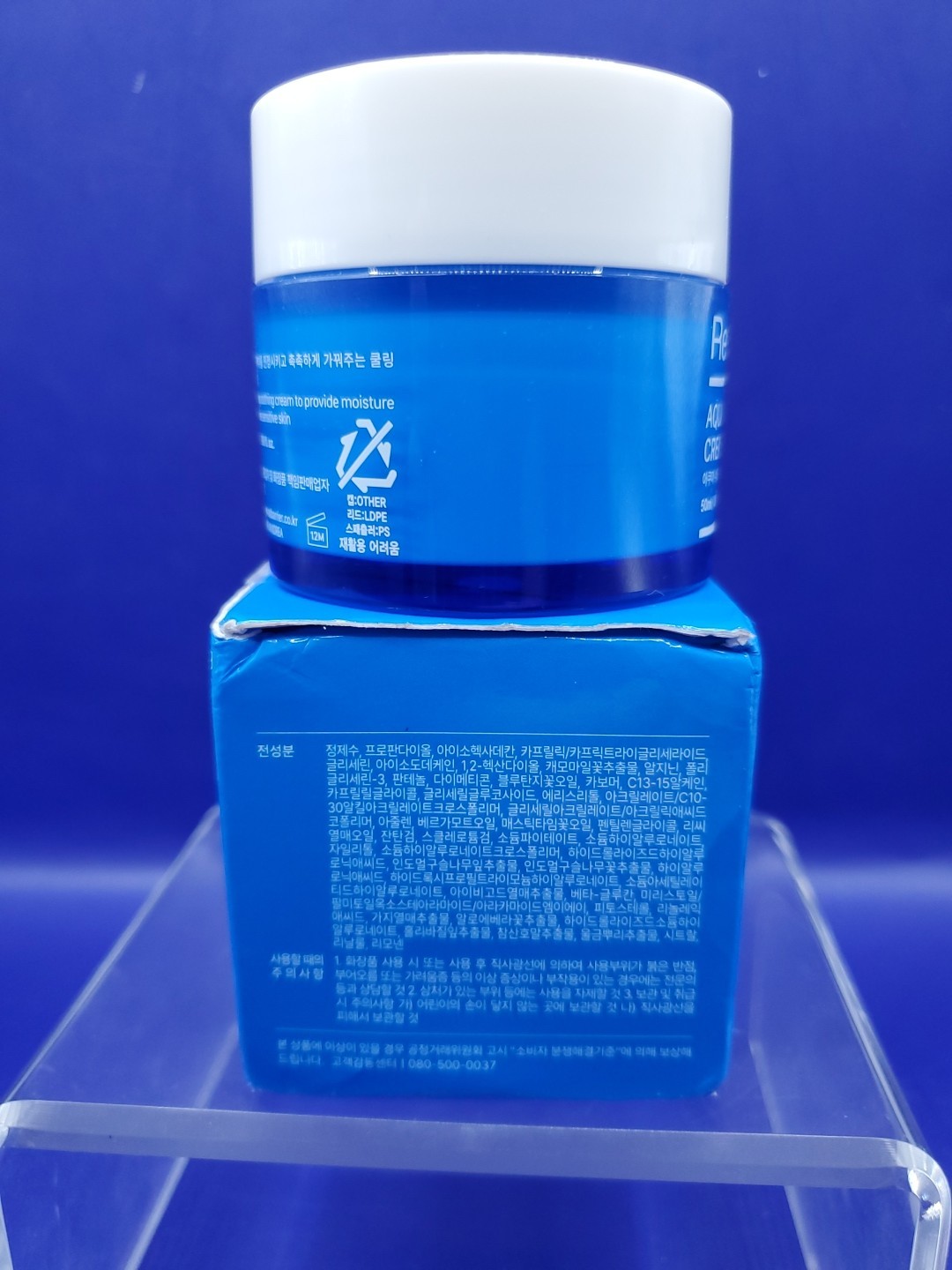 Real Barrier Aqua Soothing Cream 1.69oz / 50ml Hyaluronic Acid Exp 06/28