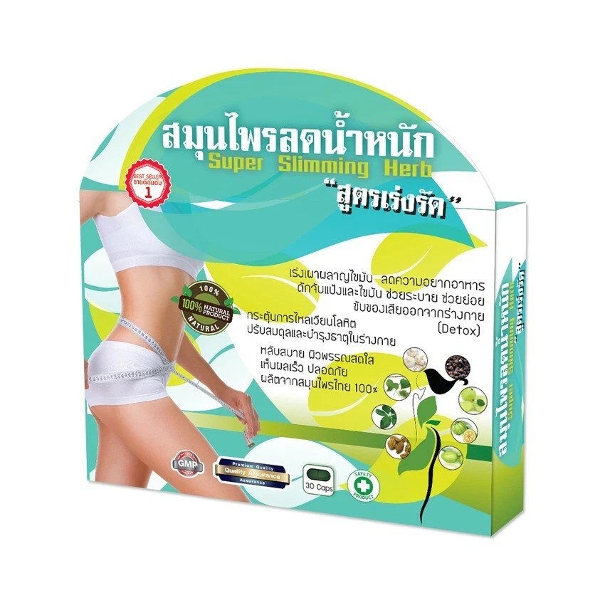 4X Abdomen Slim Fast Formular Belly Slimming Weight Loss Fit Body 30 Caps