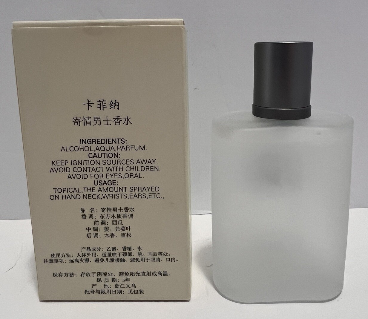 Kafeina GIQ Eau DT Toilette Natural Spray For Men 1.75 Oz 50 ml