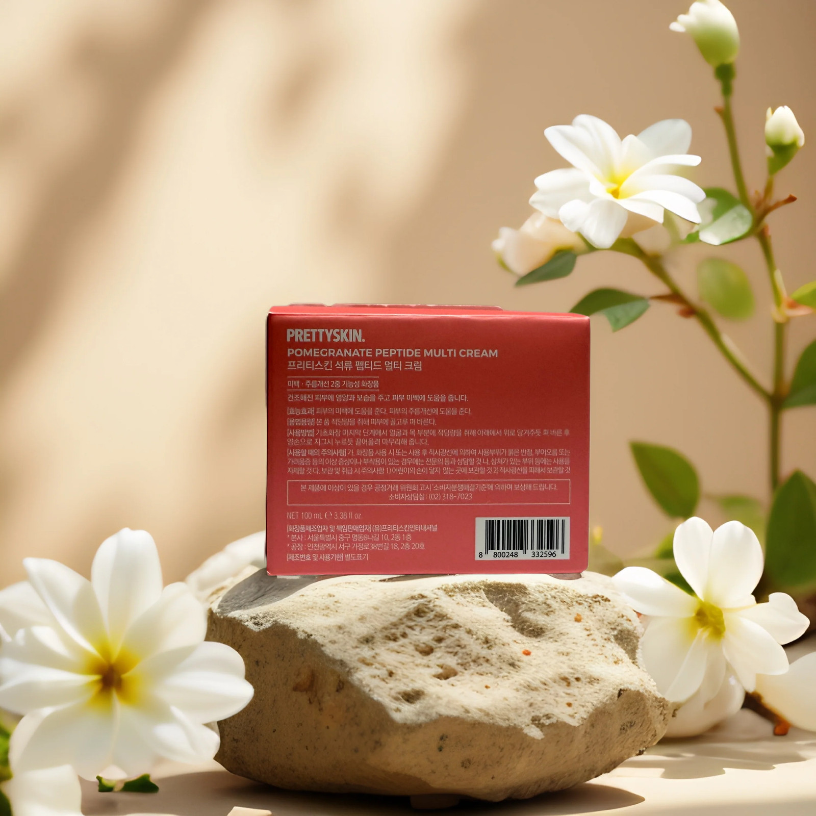 Firming + Nourishment | Pomegranate Peptide Multi Cream by Prettyskin – 3.38