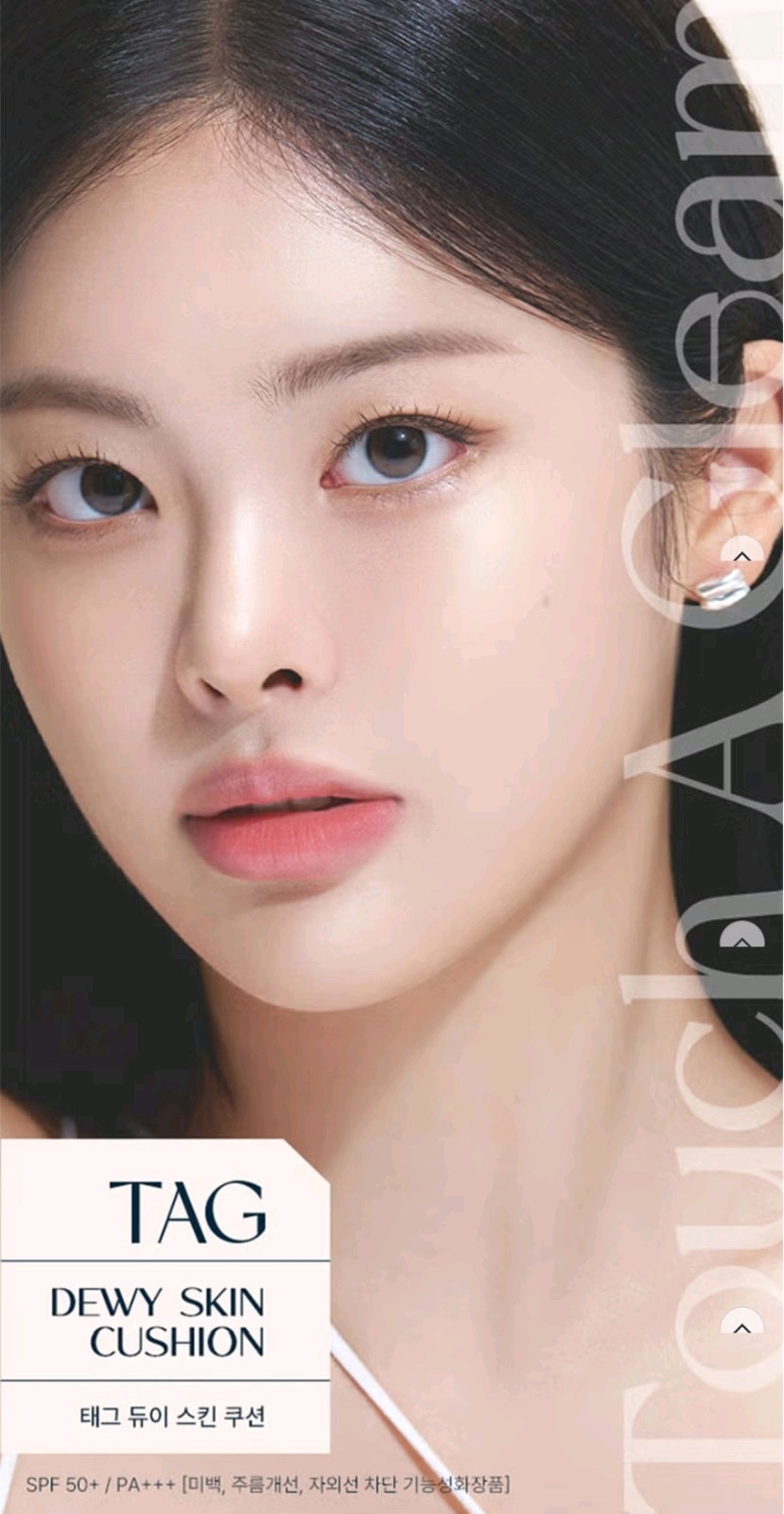 K-Beauty DAISO TAG Dewy Skin Cushion 15g — 01 Pale Light | Glass-Skin Glow