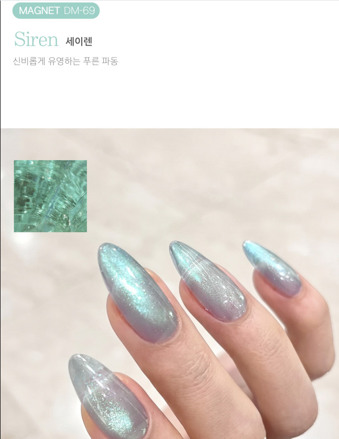 DVOK Once in a Summer 4 Magnet Glitter Gel Polish Collection K-Beauty