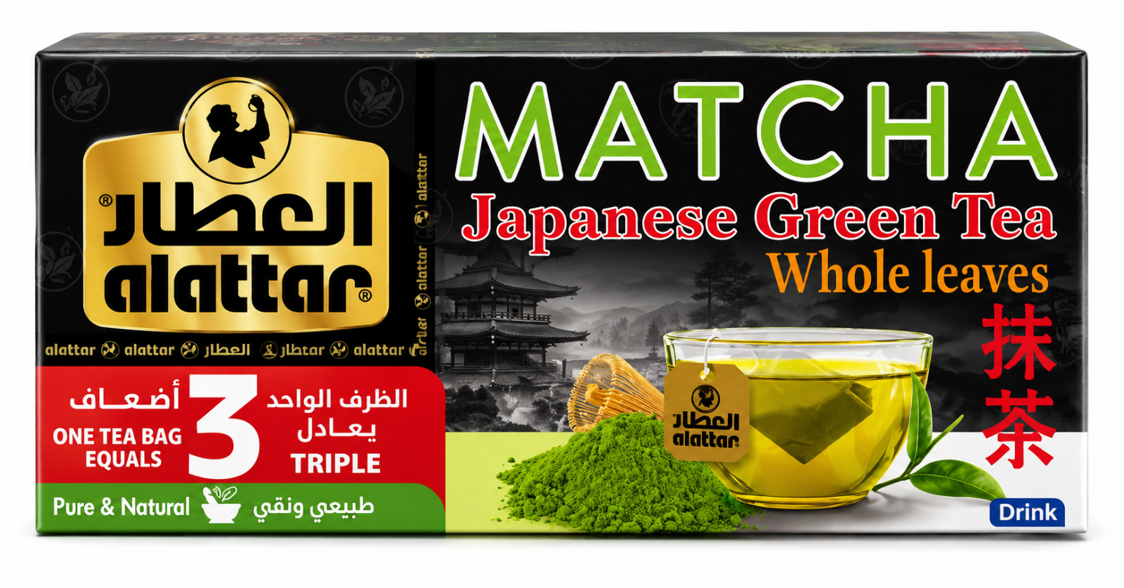 20X Alattar Matcha Japanese Green Tea Bags أعشاب العطار شاي ماتشا طبيعي اصلي