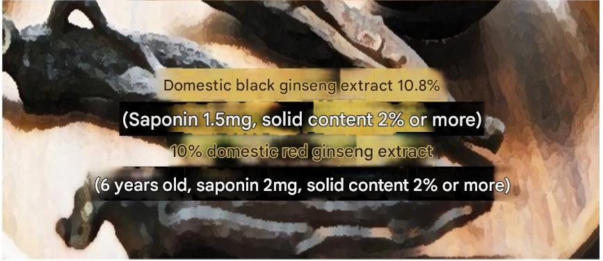 Korea Black Ginseng Extract Gold GEUN SONG 240g x 4EA panax ginseng