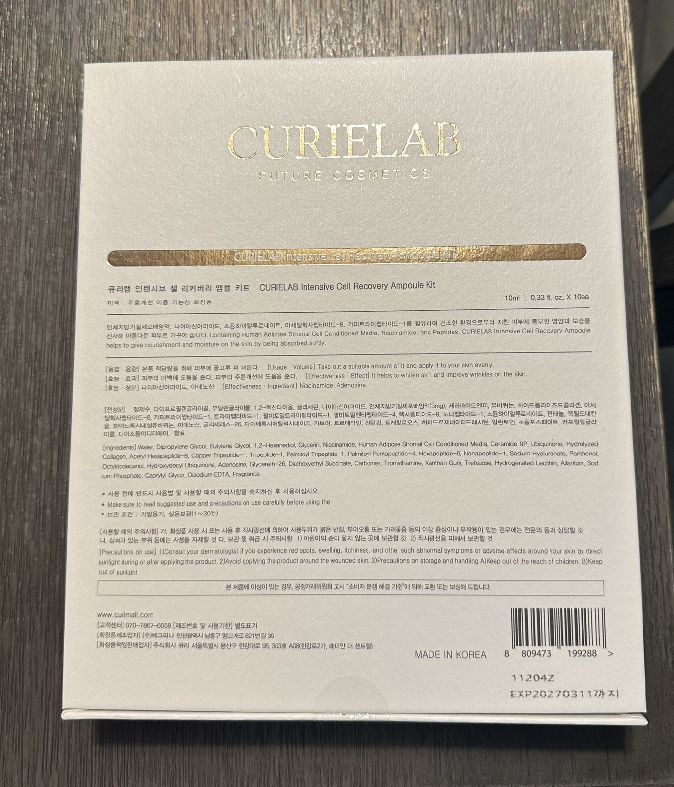 CURIELAB Intensive Cell Recovery Ampoule KIT (10ml*10ea)