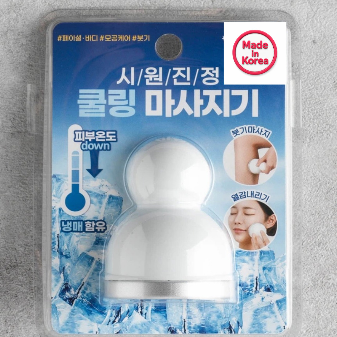 Instant Cooling Facial Massager-Cold Stick for Skin Soothing & Puffy Face Relief