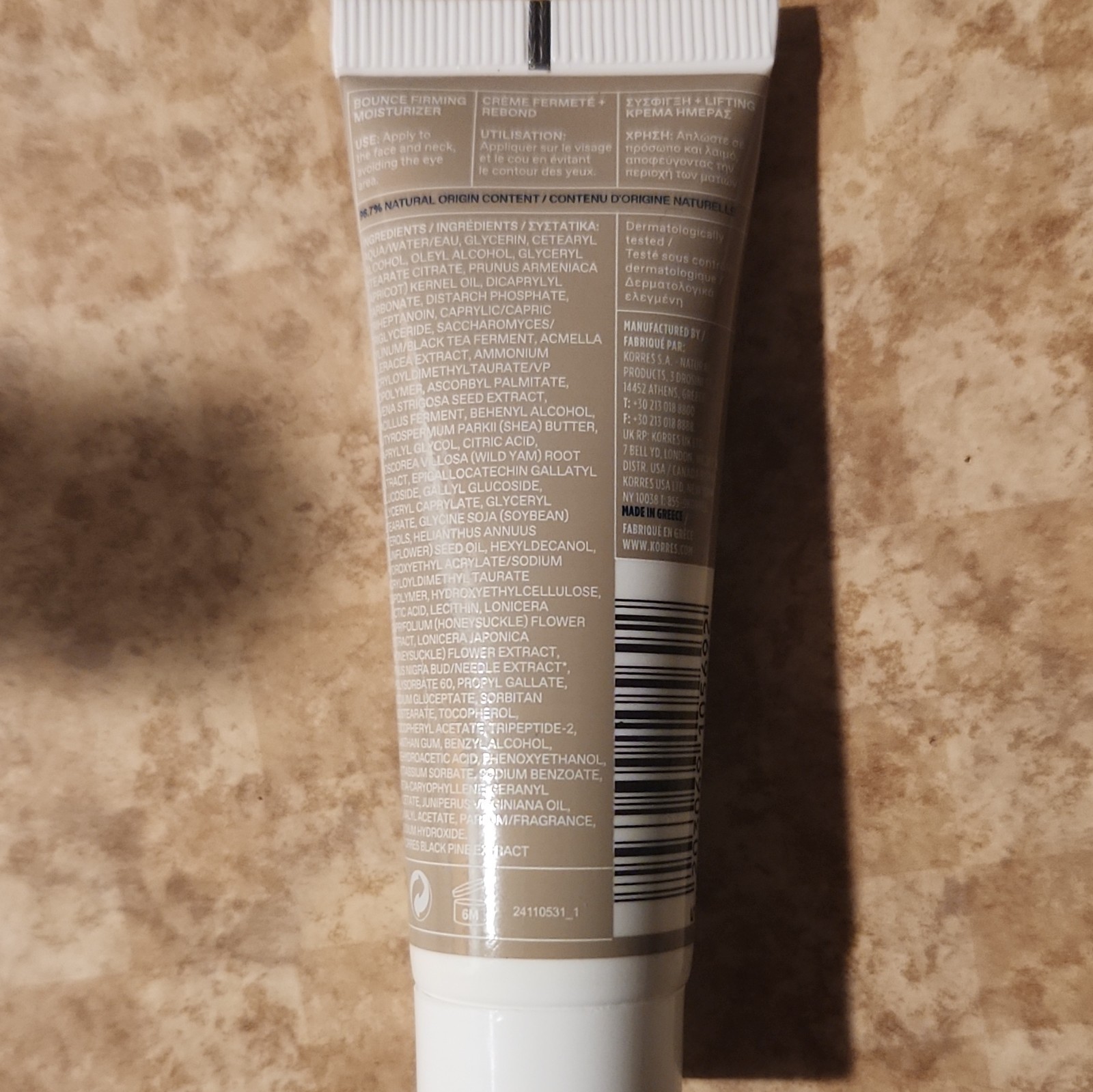 KORRES Black Pine Bounce Firming Moisturizer 1.35oz NEW