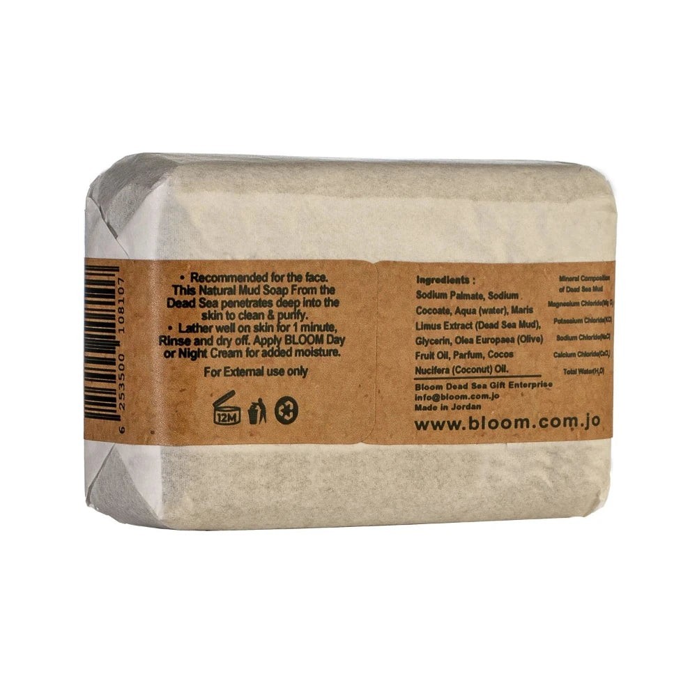 Dead Sea Mud Soap Bloom Express ship 🥇