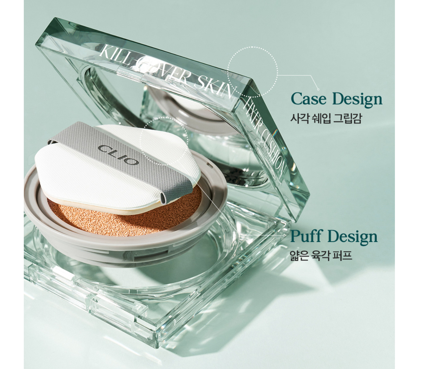 CLIO Kill Cover Skin Fixer Cushion SPF50+/PA+++ 15g + Refill