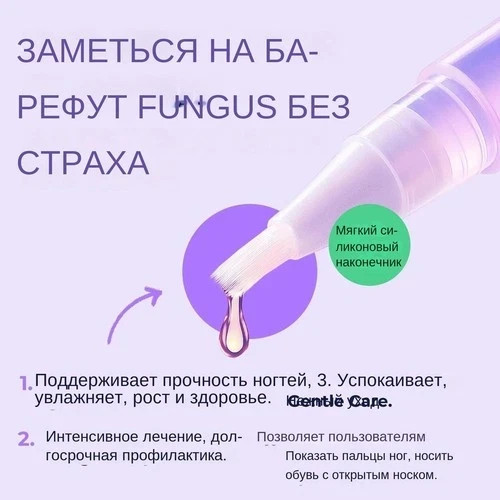 Orivelle Anti Pen, Clear Anti Fungal Pen, Anti Fungal Nail 3ml